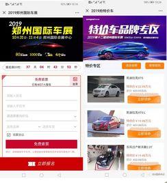 特价新车爆料视频下载免费,视频爆料带你抢先体验免费福利