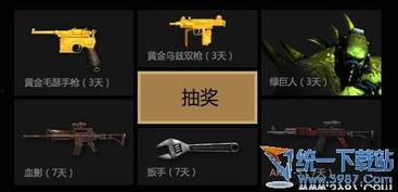 cf活动爆料最新4月30日,惊喜福利来袭，战火再燃！